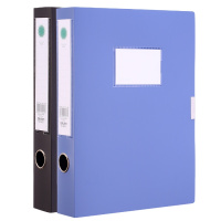 得力5623ES_55mm档案盒(蓝)(个) 20个装