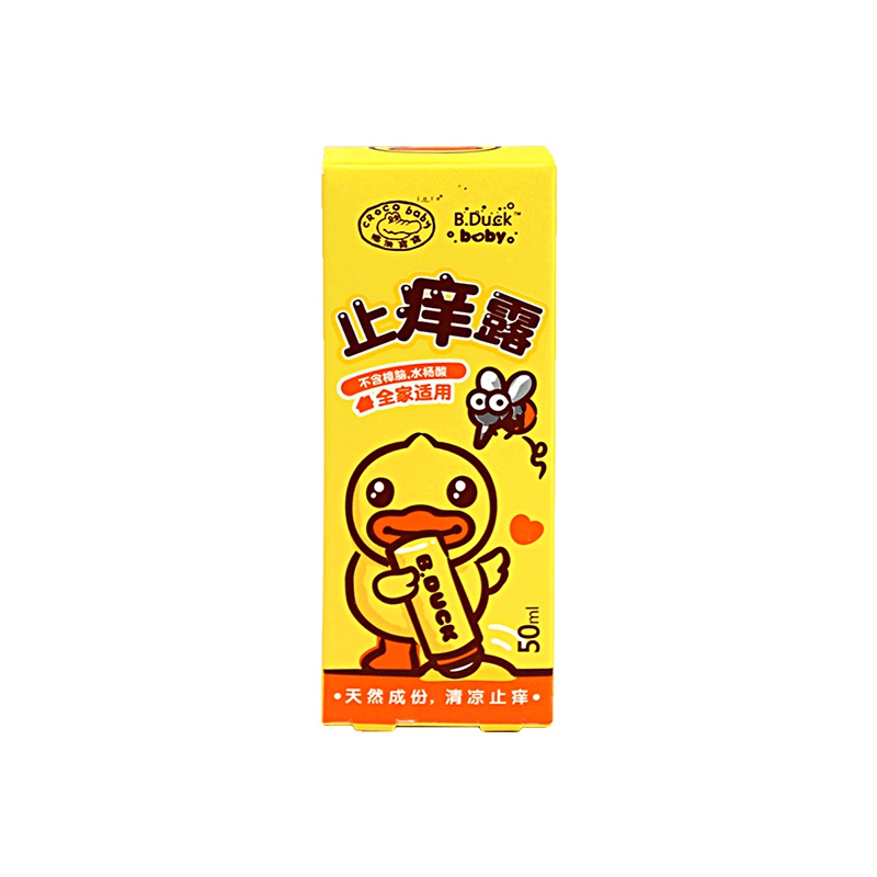 B.Duck Baby-止痒露50ML