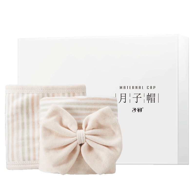 子初 月子帽(单用款+头巾款)孕产妇月子帽子 防风透气月子头巾 产后必备孕妇帽