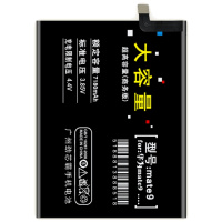 适配[大容量]适用红米note4电池bn41 bm47 note4x note33 bn43B01W