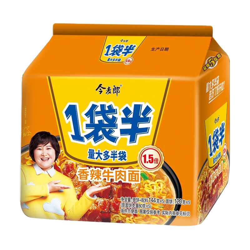 今麦郎 1袋半香辣牛肉味方便面泡面5连包 144g*5