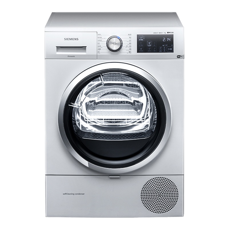西门子(SIEMENS)9公斤 烘干机 家用滚筒式热泵干衣机 原装进口 冷凝自清洁 APP智能控制 WT47URH00W