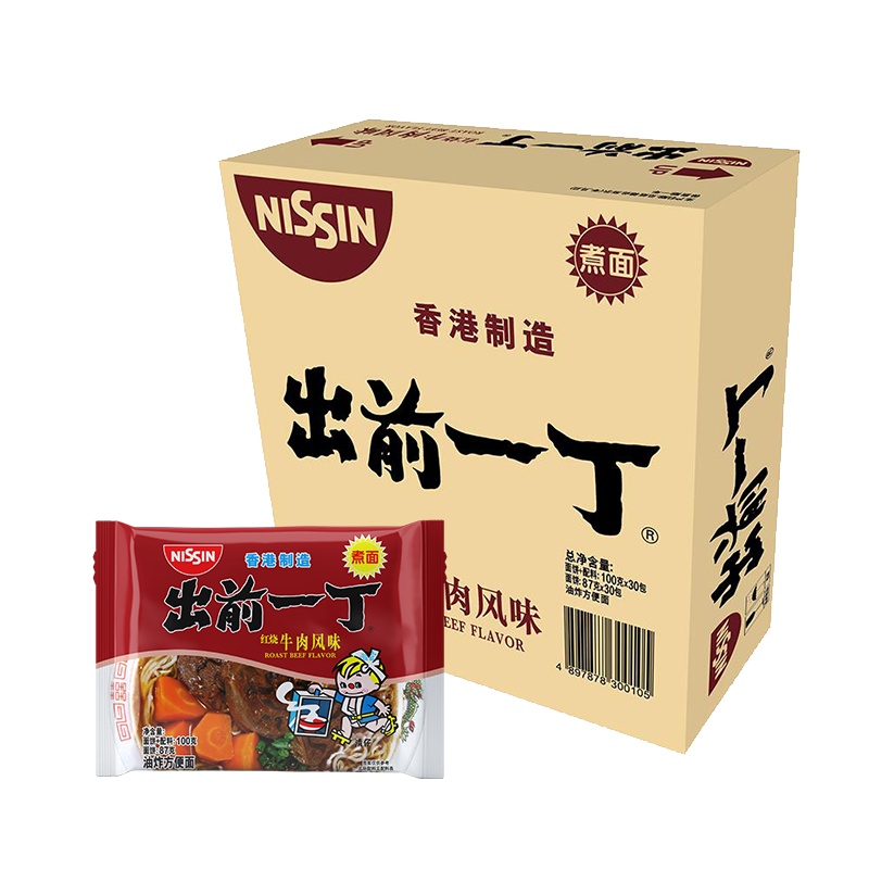 中国香港出前一丁方便面 红烧牛肉味100g*30包/箱 方便速食泡面拉面办公室 熬夜