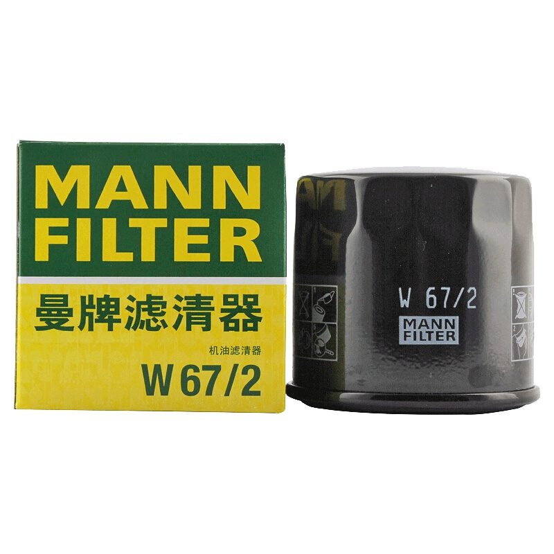 曼牌(MANN)机滤W67/2适配长安之星/奔奔/奥拓/北斗星/奇瑞/夏利/五菱/乐驰/旗云/瑞麒/路宝/小贵族