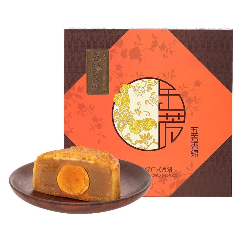 五芳斋-五芳秀锦中秋月饼礼盒