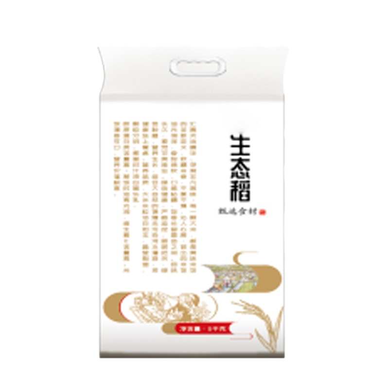 中秋套餐2 亚麻籽油礼盒装+生态稻+水果礼盒