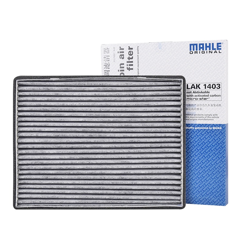 马勒(MAHLE)活性炭空调滤LAK1403适配15-17款艾瑞泽7 1.5T/1.6L/1.6L混动新能源