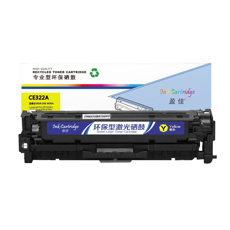 盈佳(InkCartridge)CE322A硒鼓 128A黄色 适惠普CM1415fn/fnw CP1525n