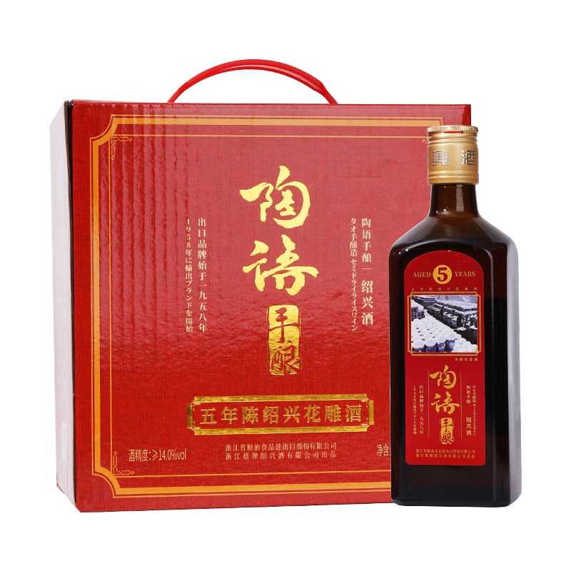 塔牌 陶语手酿 五年陈 绍兴花雕酒 500ml*6瓶 整箱装 半干手工黄酒 14度