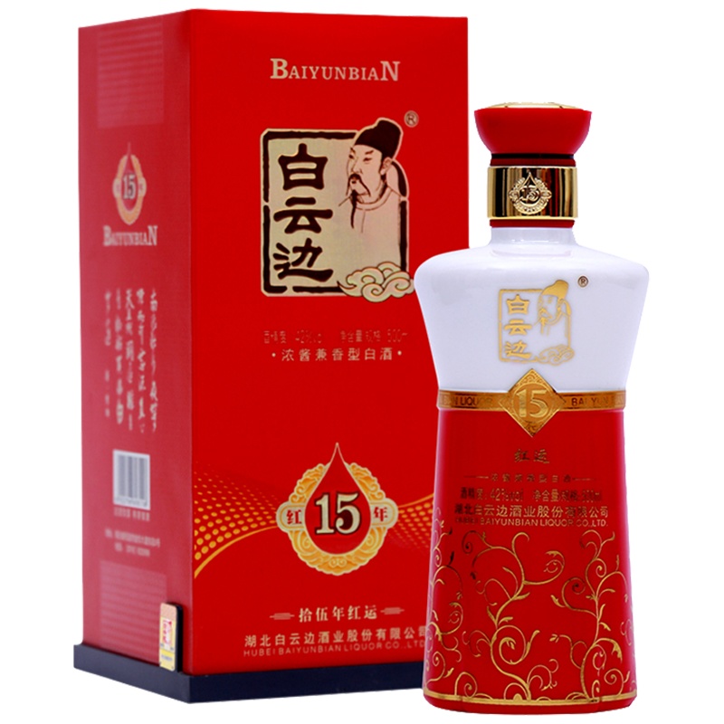 白云边年份系列红15年陈酿42度500ml*1/盒装 浓酱兼香型白酒