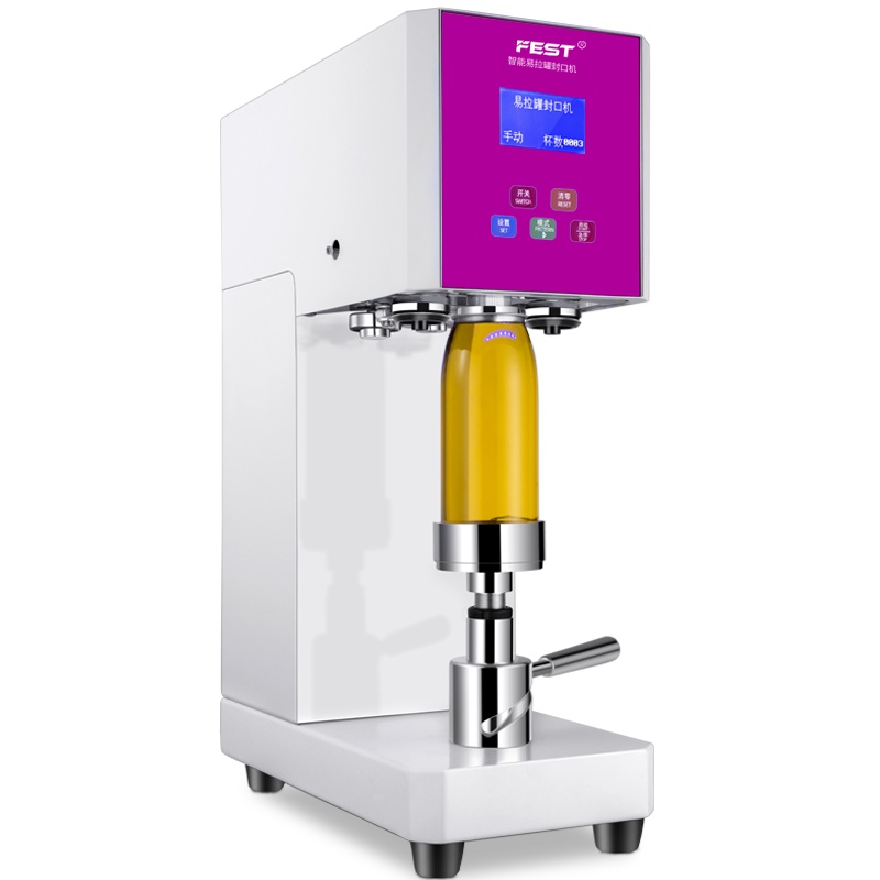 FEST奶茶易拉罐封口机奶茶商用可乐果汁塑料罐饮料自动封罐机奶茶店全套设备 口径5.5cm 易拉罐封口机