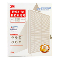 3M空气净化器KJEA4187 替换滤网滤芯 MFAF418-1+MFAF418-2滤网