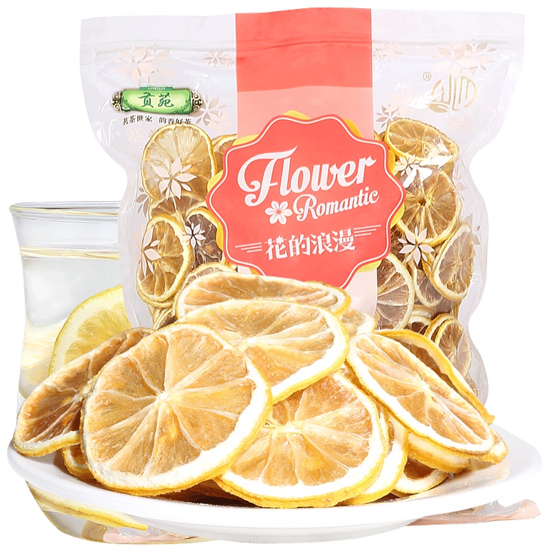 贡苑 茶叶 袋装 花草茶 柠檬片 柠檬干 柠檬茶280g/袋