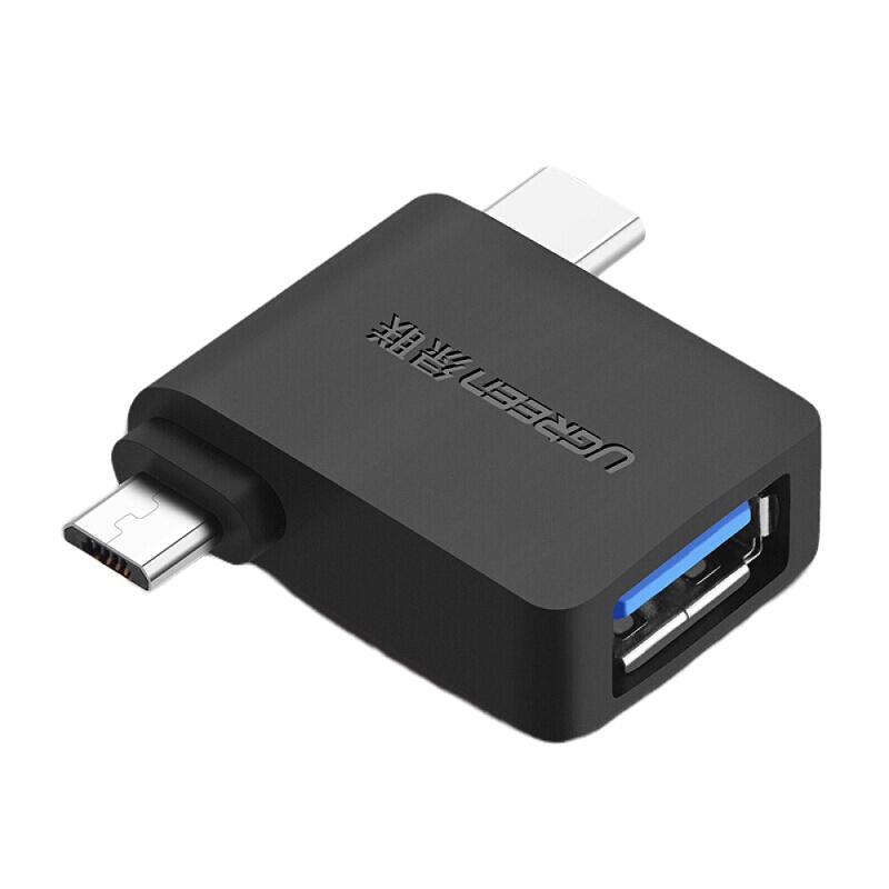绿联 OTG转接头 Type-C+Micro USB二合一转换器 USB-C数据线 30453