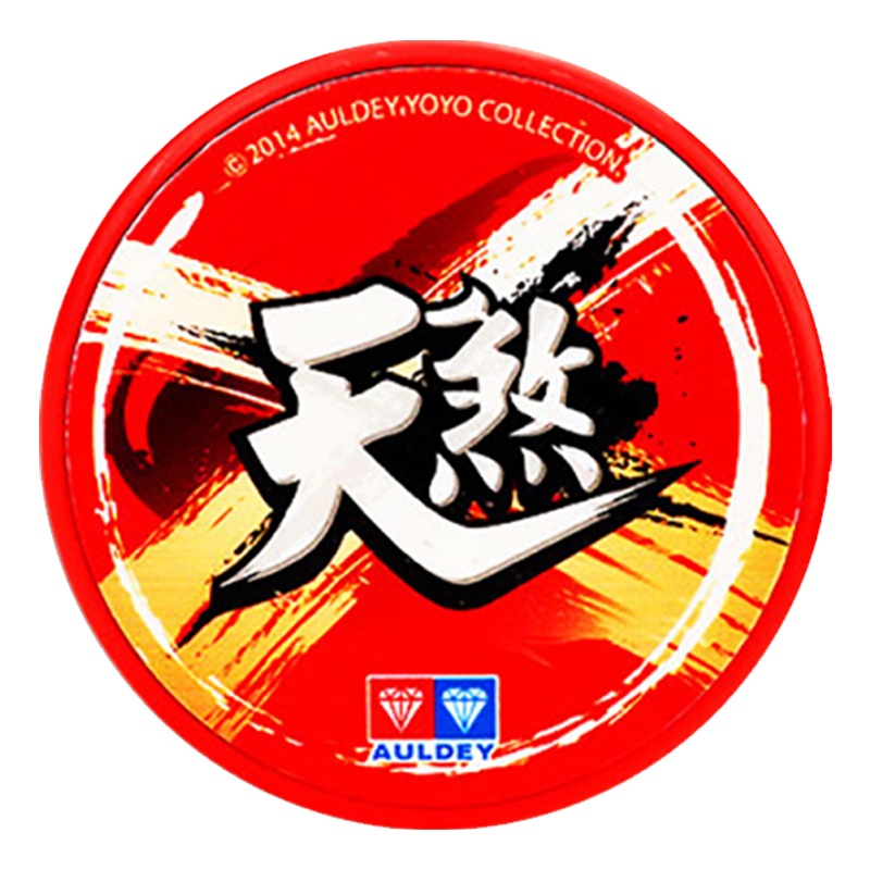 奥迪双钻 火力少年王5之传奇再现 初级塑胶悠悠球 天煞 676314