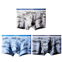 杉杉3A蚕蛹蛋白纤维长效抗菌50s夏季薄款无痕男士平角内裤