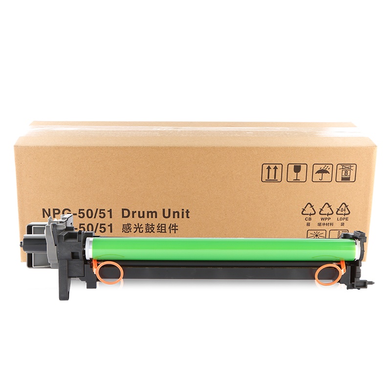 天色硒鼓NPG51鼓组件适用于CanonIR2520/IR2520I/IR2525/IR2525I/2530