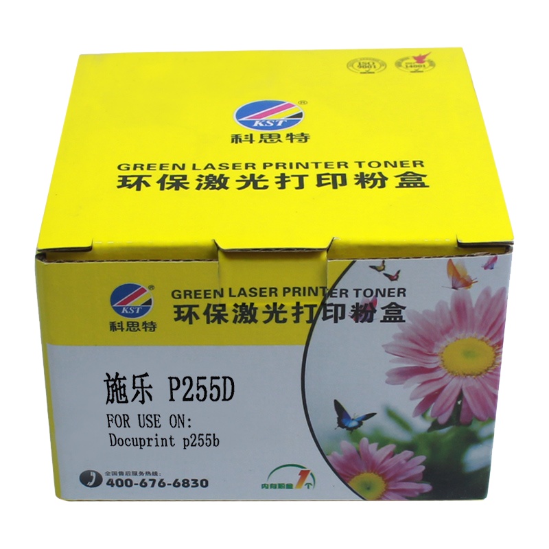 科思特K P255(粉筒)分离式粉盒A4,5%覆盖率,打印量1000,加粉量50G(单位:盒)黑色