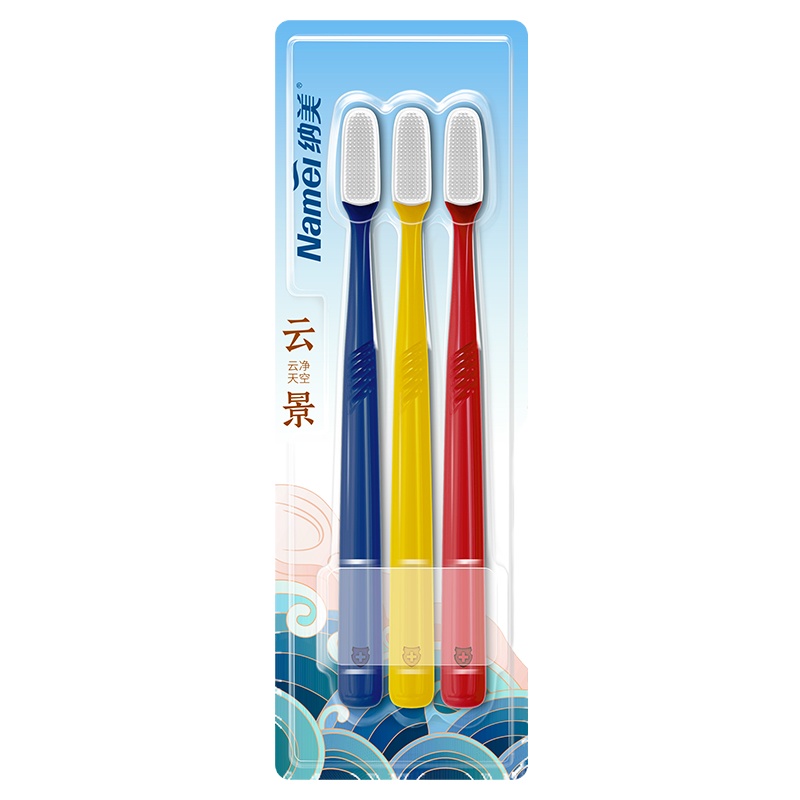 纳美牙刷国风3支家庭装纳米软毛成人牙刷清洁牙缝密毛情侣男女专用
