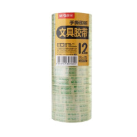 晨光(M&G) AJD97320 小胶带12mm30y27.42米 办公文具 12个/包