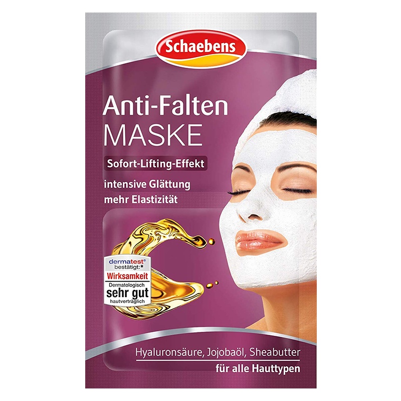 德国进口 雪本诗Schaebens抗皱面膜2*5ml
