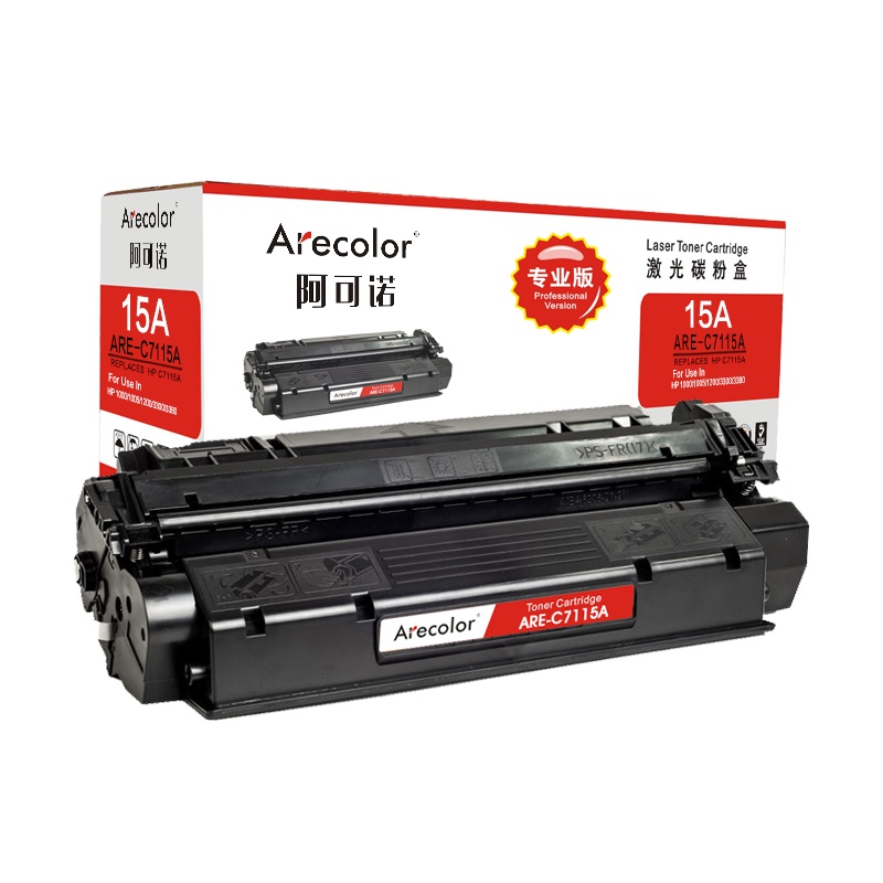 阿可诺Arecolor ARE-C7115A硒鼓 专业版15A适用惠普LaserJet 1000 1005 1200