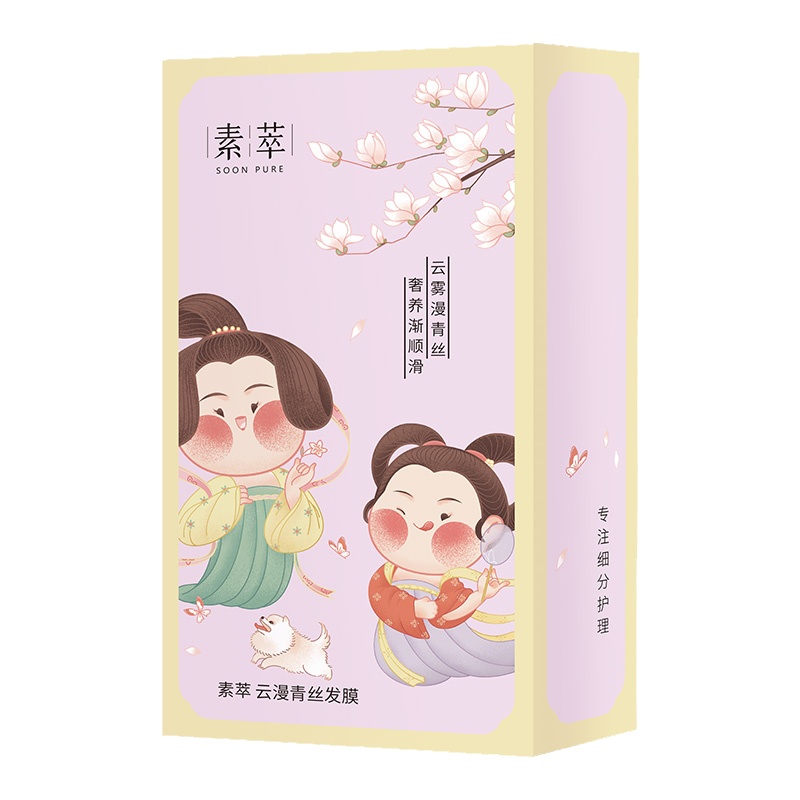 素萃 云漫青丝发膜10g*10条