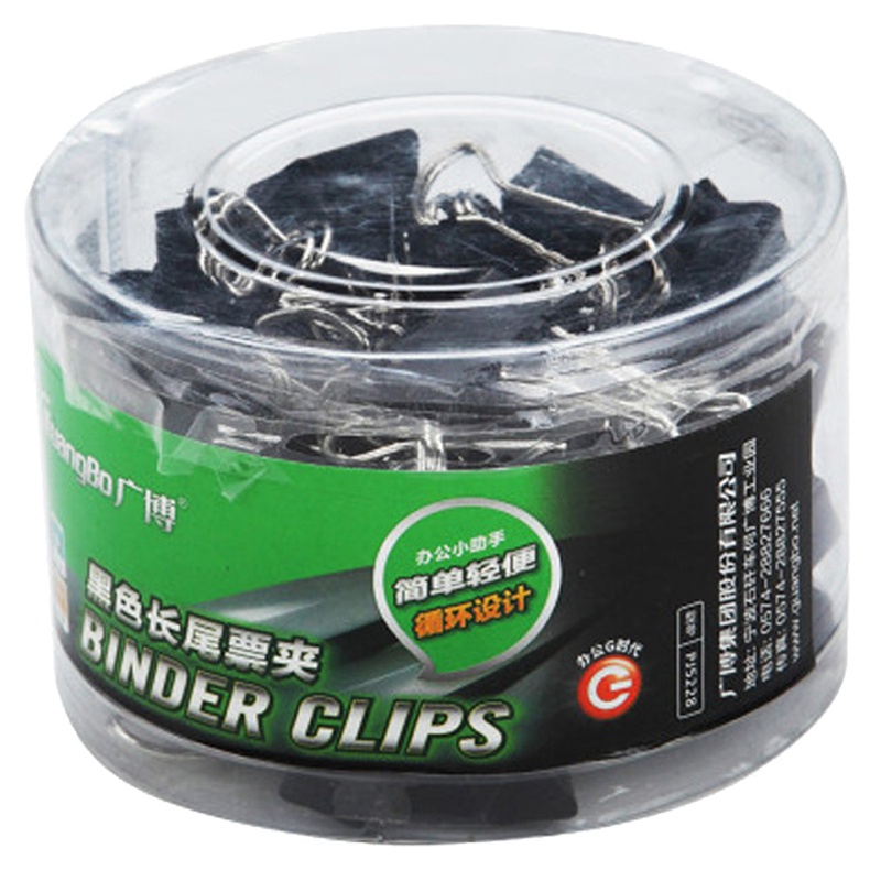 广博PJ5228黑色长尾夹1筒装25mm 48只/筒 长尾夹 燕尾夹 试卷夹 票夹 新老包装随机
