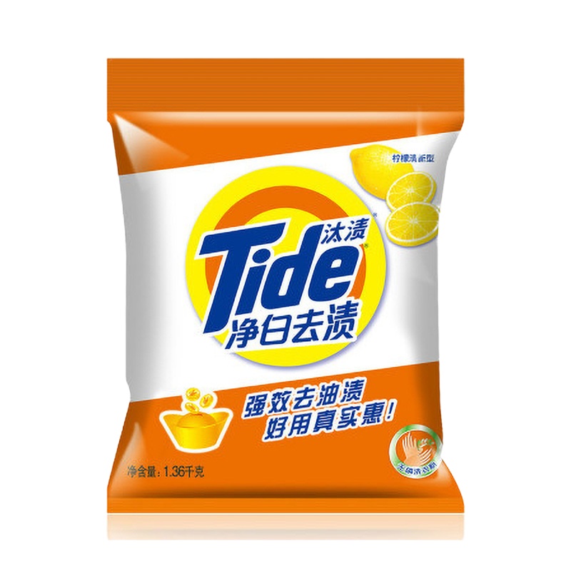洗衣粉汰渍(Tide)洗衣粉 汰渍净白去渍洗衣粉柠檬清新型1.36KG(100袋起订,低于起订量不发货)