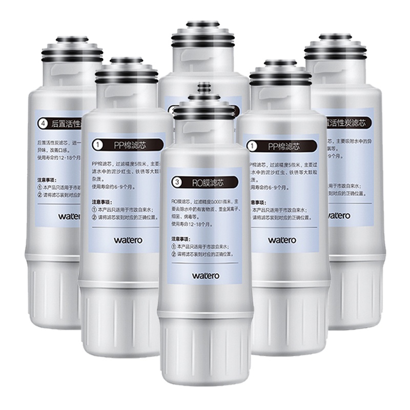 [爱贝源直营 Aiberle]美国watero台式净水器滤芯 原装替换芯6支套装 适用于wa-1 watero桌面净水机