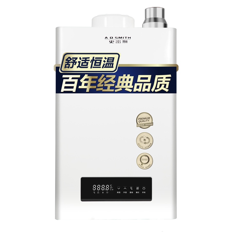 [同价双十一]AO史密斯燃气热水器天然气12升 JSQ24-T0 家用恒温强排式 自营省气节能 天燃气白色防冻不限流