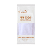一次性消毒湿毛巾 20片/单片装