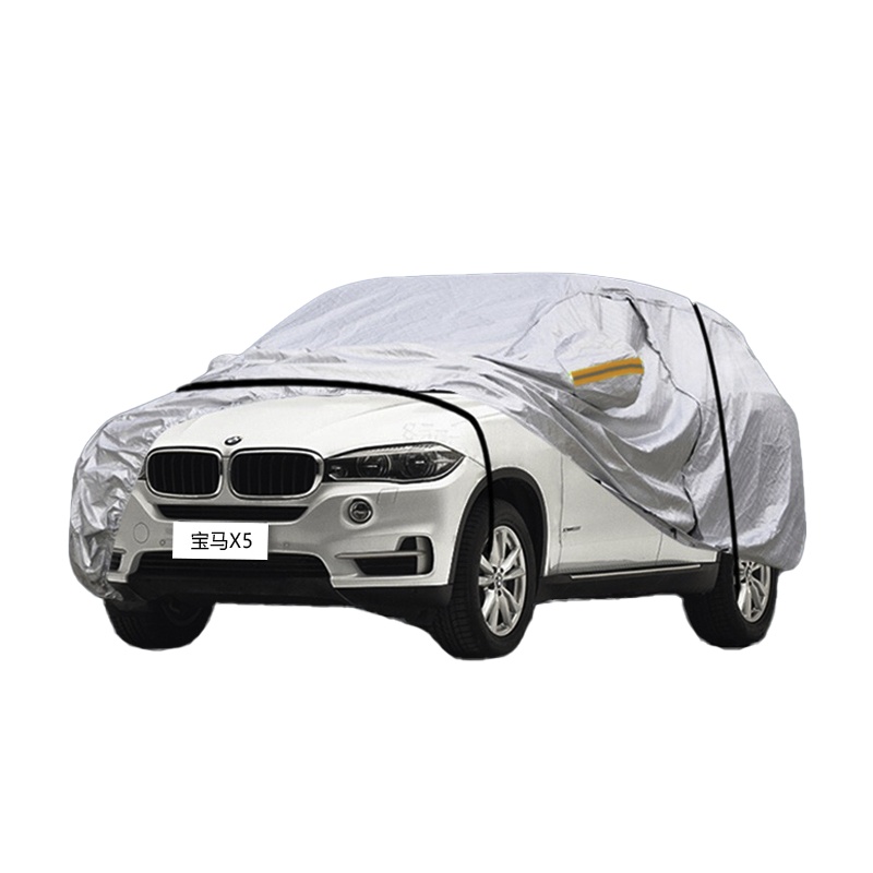 德钺 宝马X5 专用车衣罩 加厚牛津布车衣 四季通用