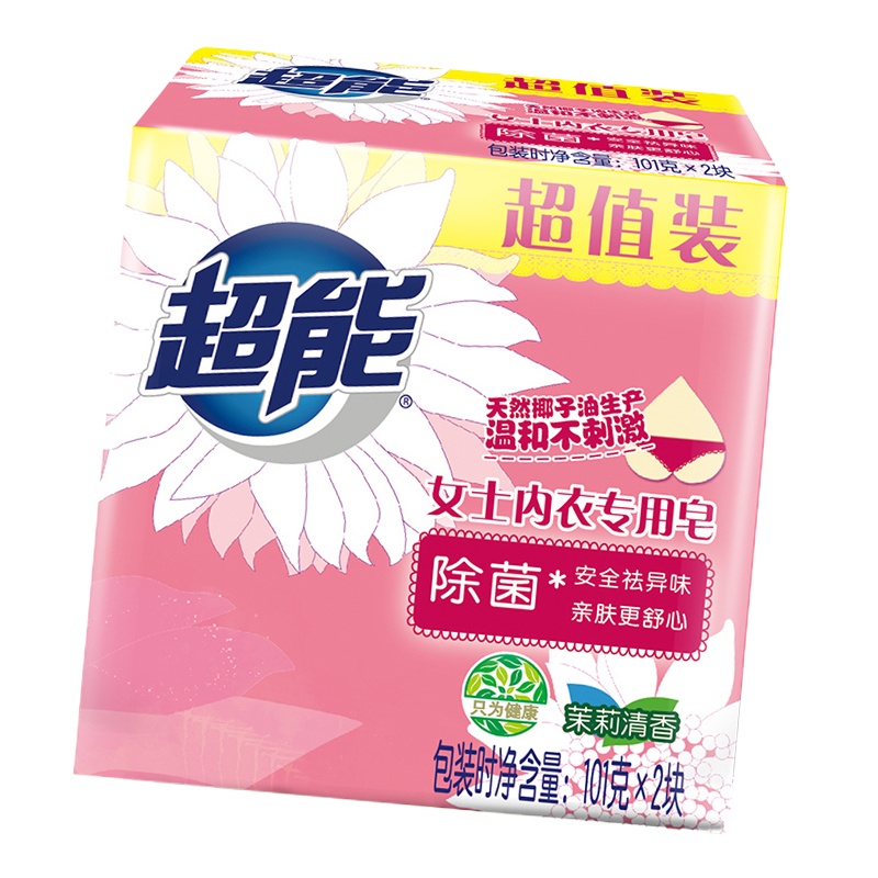 超能 女士除菌内衣专用洗衣皂 天然椰油提炼 茉莉清香 101g*2块