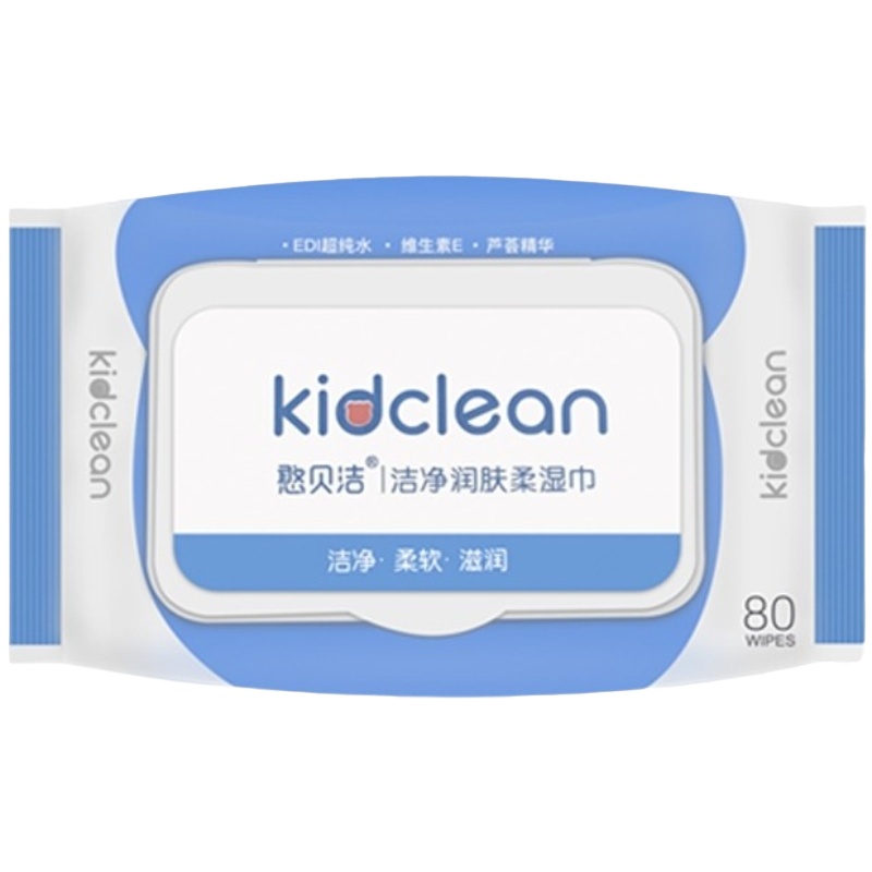 憨贝洁湿巾纸带盖80抽手口专用湿纸巾成人卸妆私护湿巾