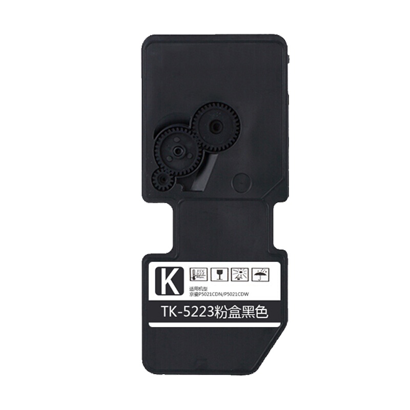 艾洁 京瓷TK-5223K墨粉盒黑色商务版带芯片 适用京瓷KYOCERA P5021cdn P5021cdw M5521