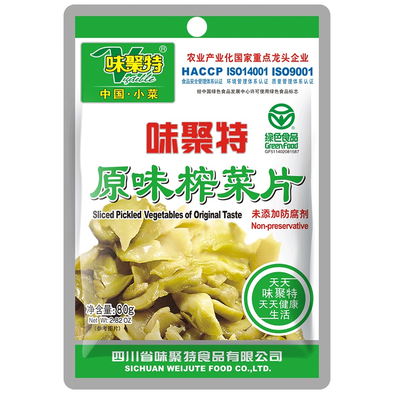 味聚特 原味榨菜片 80g 儿童榨菜 咸菜下饭菜自制四川泡菜农家小菜酱菜拌饭拌面佐粥小菜