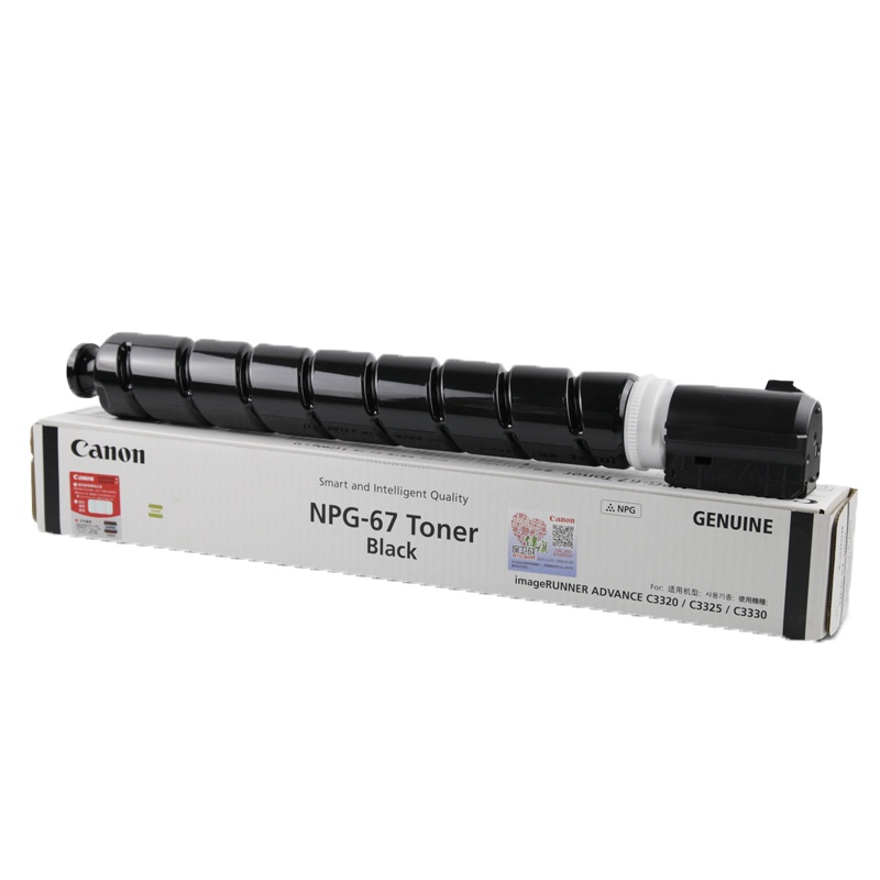 [精选]佳能(Canon)NPG-67NPG-67碳粉墨粉盒C3330/C3320/C3020/C3520 NPG67
