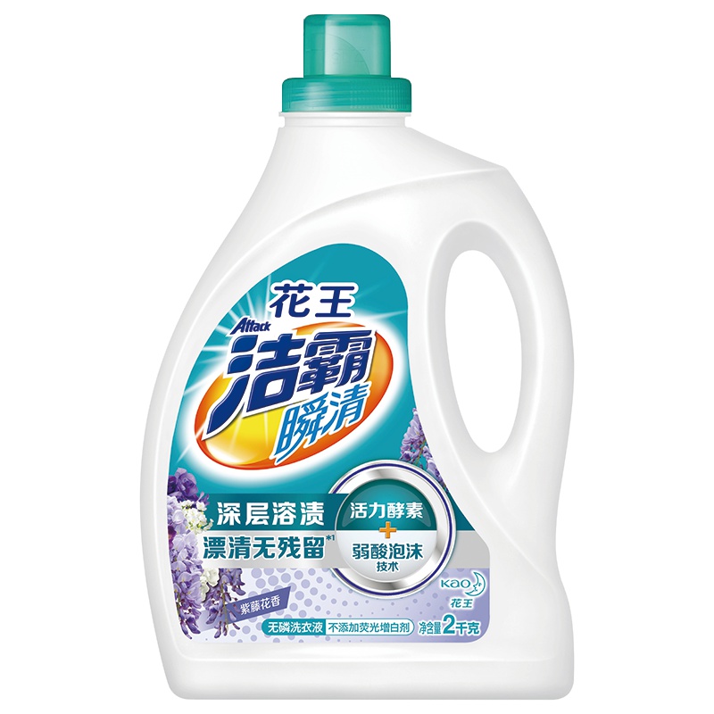 洁霸(Attack)瞬清无磷洗衣液(紫藤花香) 2kg/瓶 花王出品