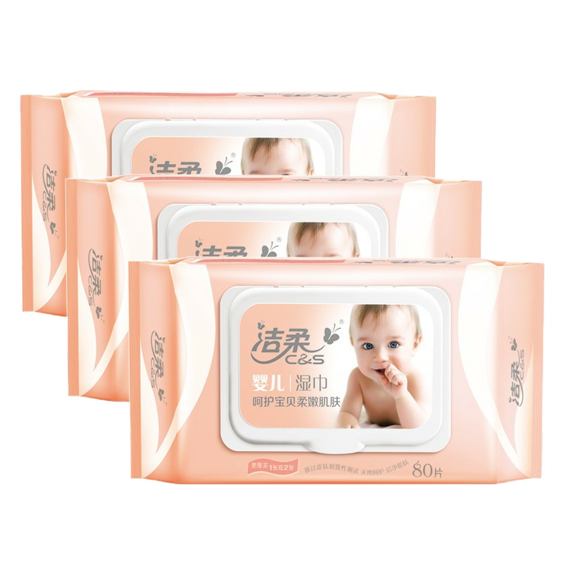 洁柔JS008-01婴儿口手湿巾 80片/件(单位:件)