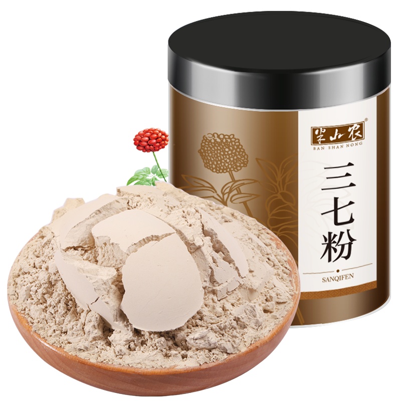 买1送1]半山农 三七头 60克/瓶 已代客打粉 超细粉易吸收 配小勺 正品云南文山三七粉田七粉