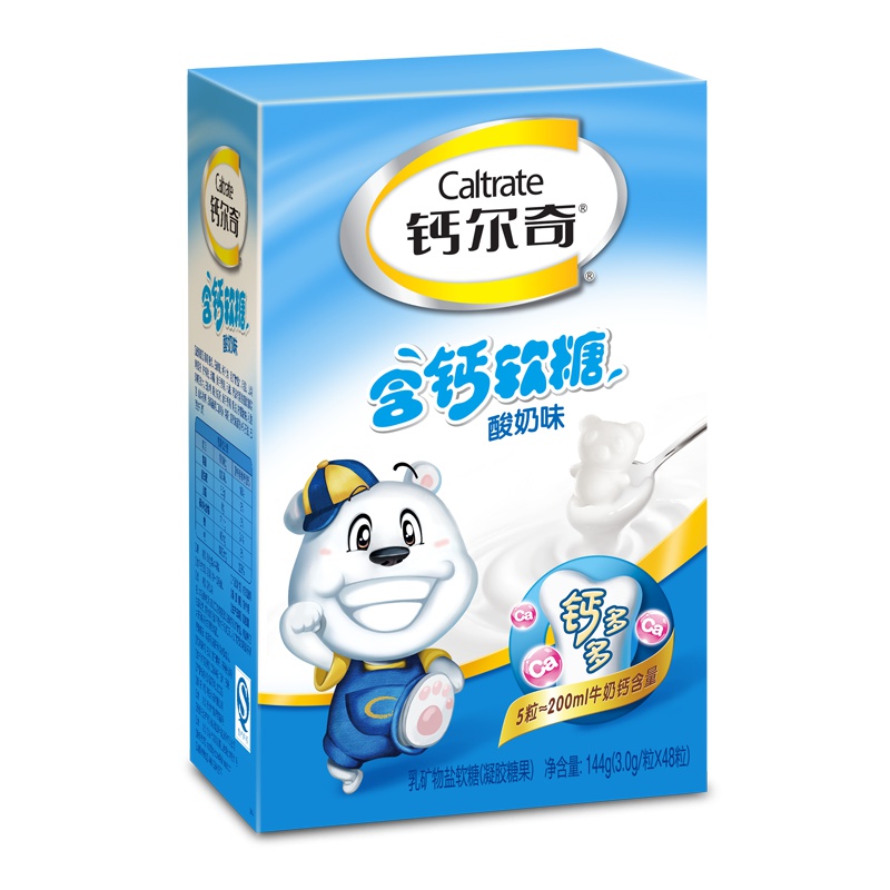 惠氏钙尔奇(Caltrate) 含钙软糖 酸奶口味 48粒 矿物质 维生素 儿童 盒装 国产(净含量144g)