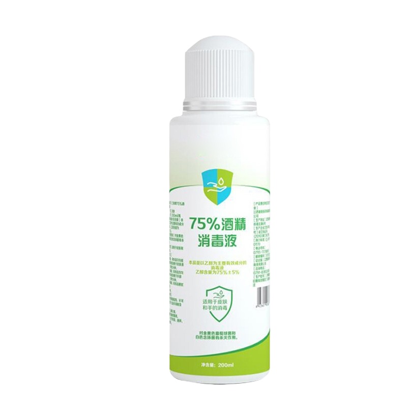 仁和 75%酒精 喷雾 200ml
