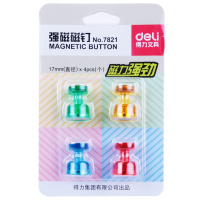 [精选]得力(deli) 得力7821磁钉白板磁扣钉适用得力白板吸力强磁吸铁石