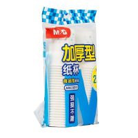 晨光ARC92512一次性纸杯9盎司250ml 50只/包 5包装