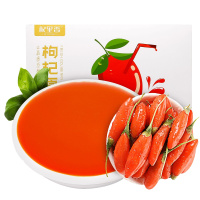 杞里香(QiLiXiang) 红枸杞原浆30ml*7瓶 宁夏中宁 红枸杞干枸杞汁
