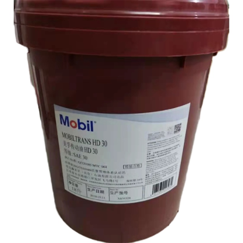 美孚(Mobil)传动油 HD 10W 重型变速箱和多功能润滑油 18升/桶
