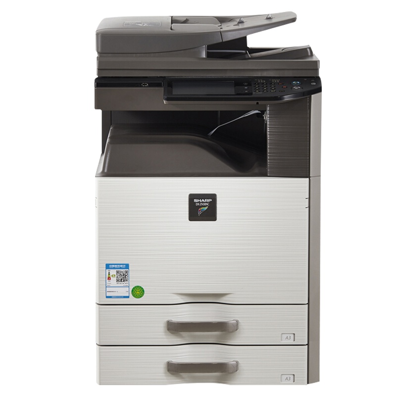夏普（SHARP） DX-2508NC彩色A3激光打印机复印机数码复合机a3a4多功能打印复印扫描一体机(输稿器主机+一层纸盒)