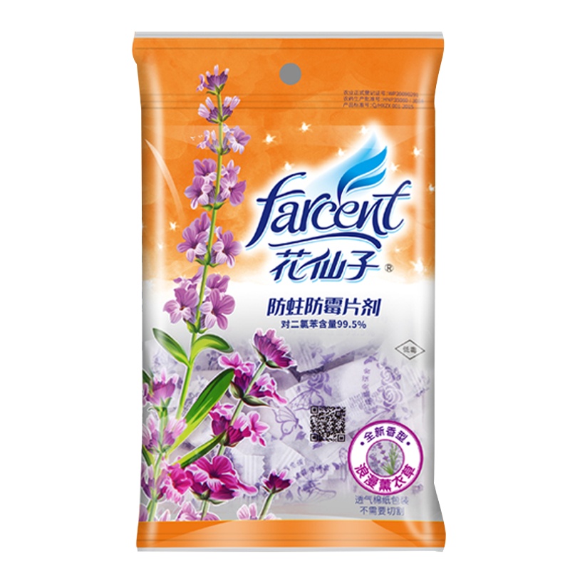 花仙子 樟脑丸驱虫丸防蟑螂衣柜防霉防虫芳香去味球防蛀衣橱家用100g 单只装