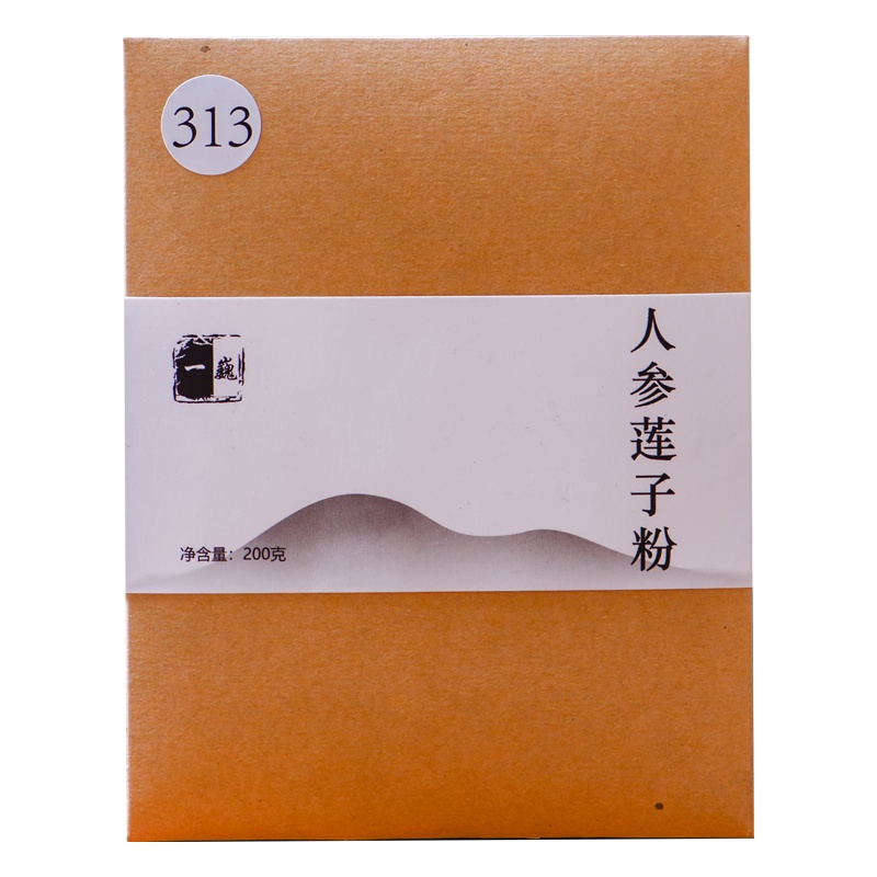 一巍 人参莲子粉20g*10袋 莲子山药人参超细磨粉冲饮粉 营养代餐粉